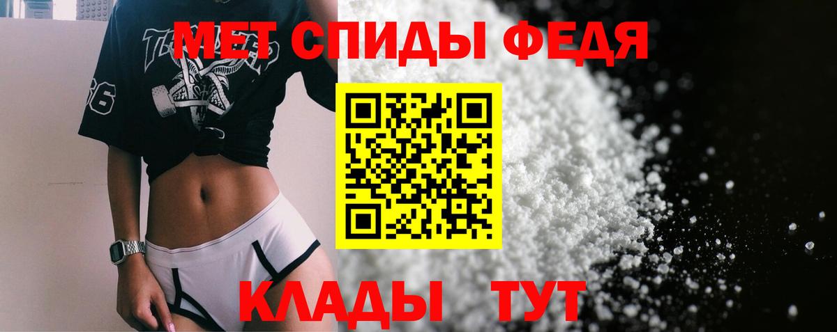 АМФ  Amphetamine Premium  Амфетамин  Вход с VPN  Россошь 