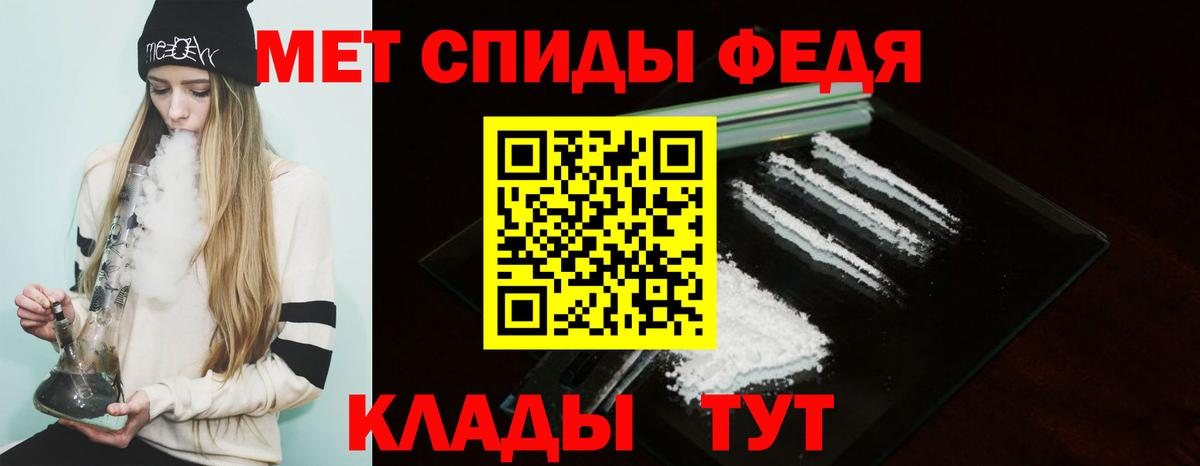 Amphetamine 97% Россошь