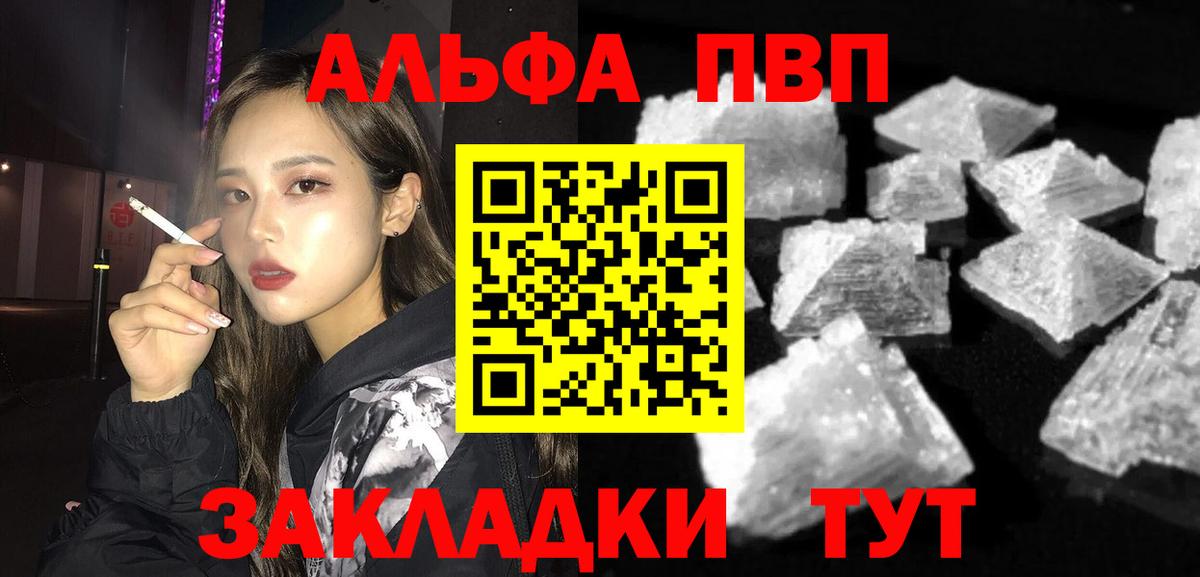 A-PVP СК КРИС Россошь