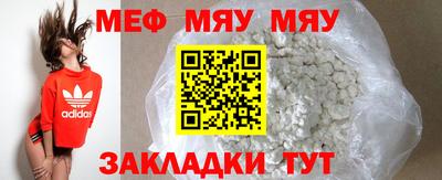 молекула духа Тара