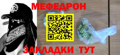 молекула духа Тара