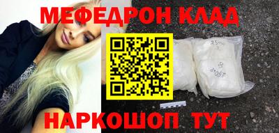 молекула духа Тара