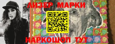 молекула духа Тара