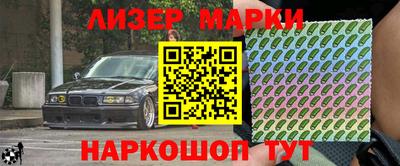 молекула духа Тара