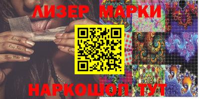 молекула духа Тара