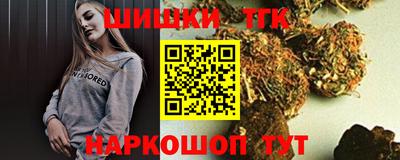 молекула духа Тара
