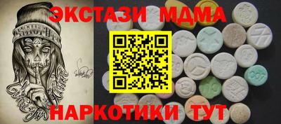 меф Тулун