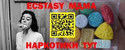 молекула духа Тара
