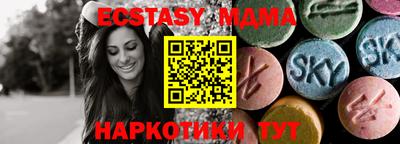 меф VHQ Татарск