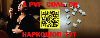меф VHQ Татарск