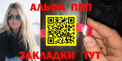 молекула духа Тара