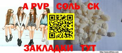 МДМА Тверь