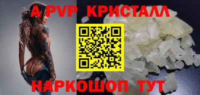 МДМА Тверь