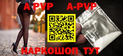 меф VHQ Татарск