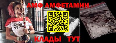 меф VHQ Татарск