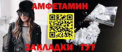 меф VHQ Татарск