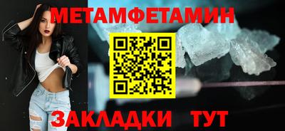 молекула духа Тара