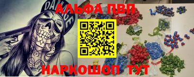 МДМА Тверь