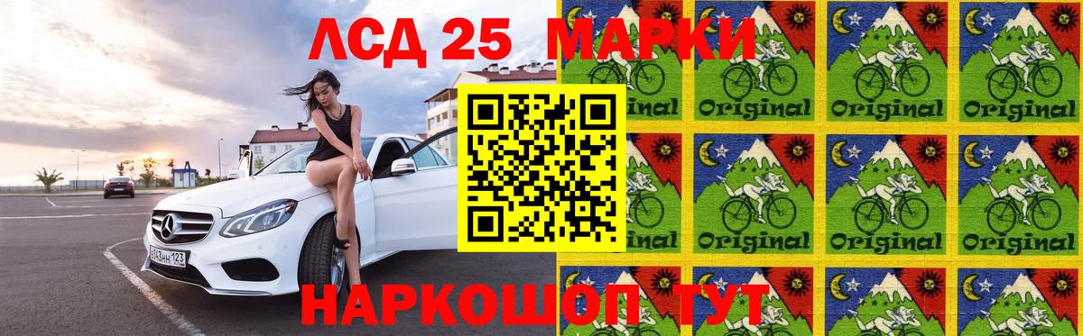 Лсд 25 экстази ecstasy    как войти  Вход с VPN  Россошь  Лсд 25 экстази ecstasy 