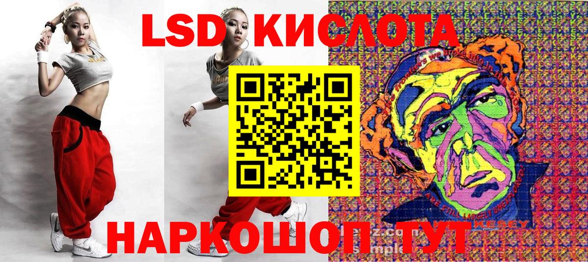 Россошь  Наркотические марки  Вход с VPN  Марки 25I-NBOMe 1,5мг 