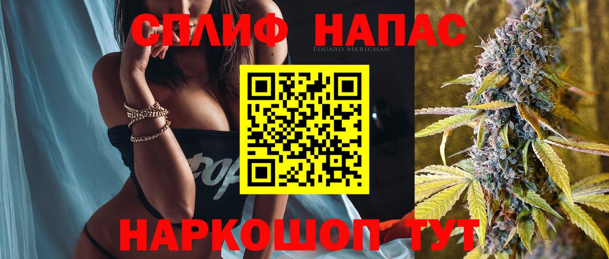 Шишки марихуана VHQ  Бошки Шишки Amnesia  Россошь  Вход с VPN  Канабис ГИДРОПОН 